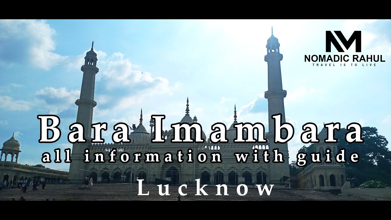 Bara Imambara full information With Guide||Bara Imambara Lucknow #baraimambara #baraimambaralucknow