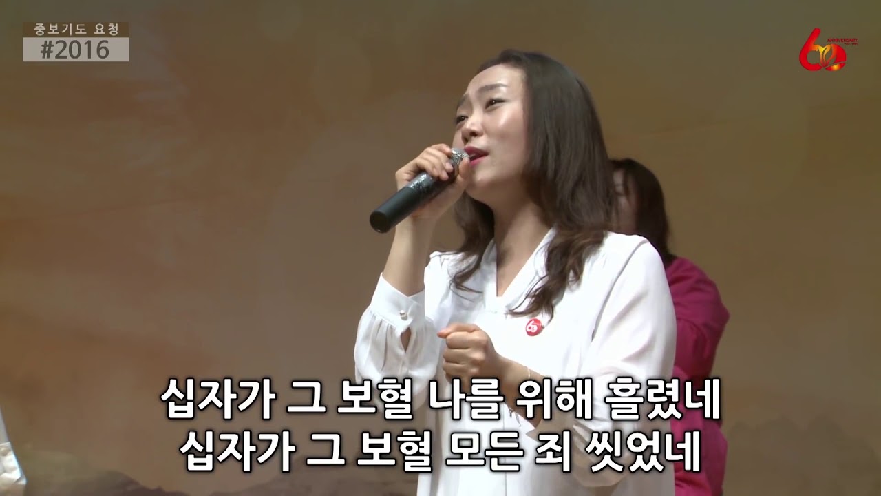보혈을지나+예수님십자가못박힌 - 워비스 콰이어 (오현진 전도사) @경산중앙교회