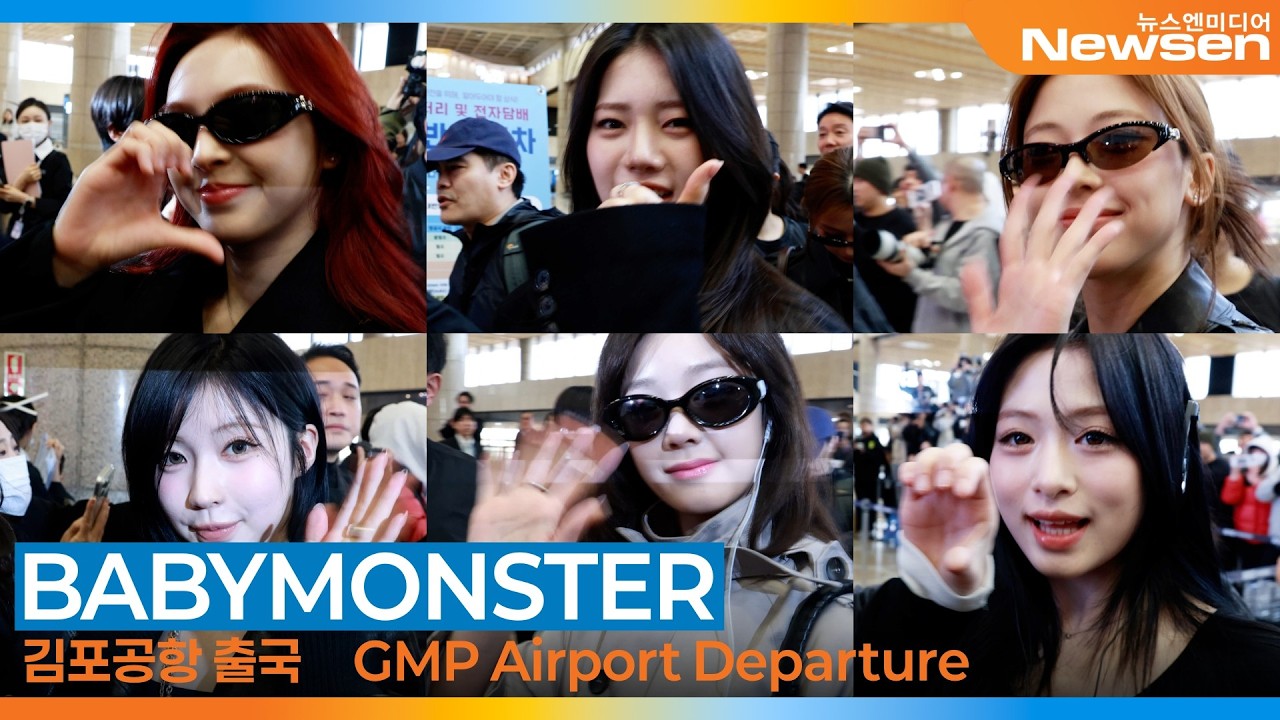 베이비몬스터, 김포국제공항 출국✈️BABYMONSTER Airport Departure 2026.2.21 Newsen
