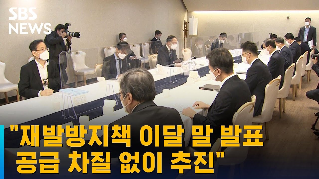 정부 