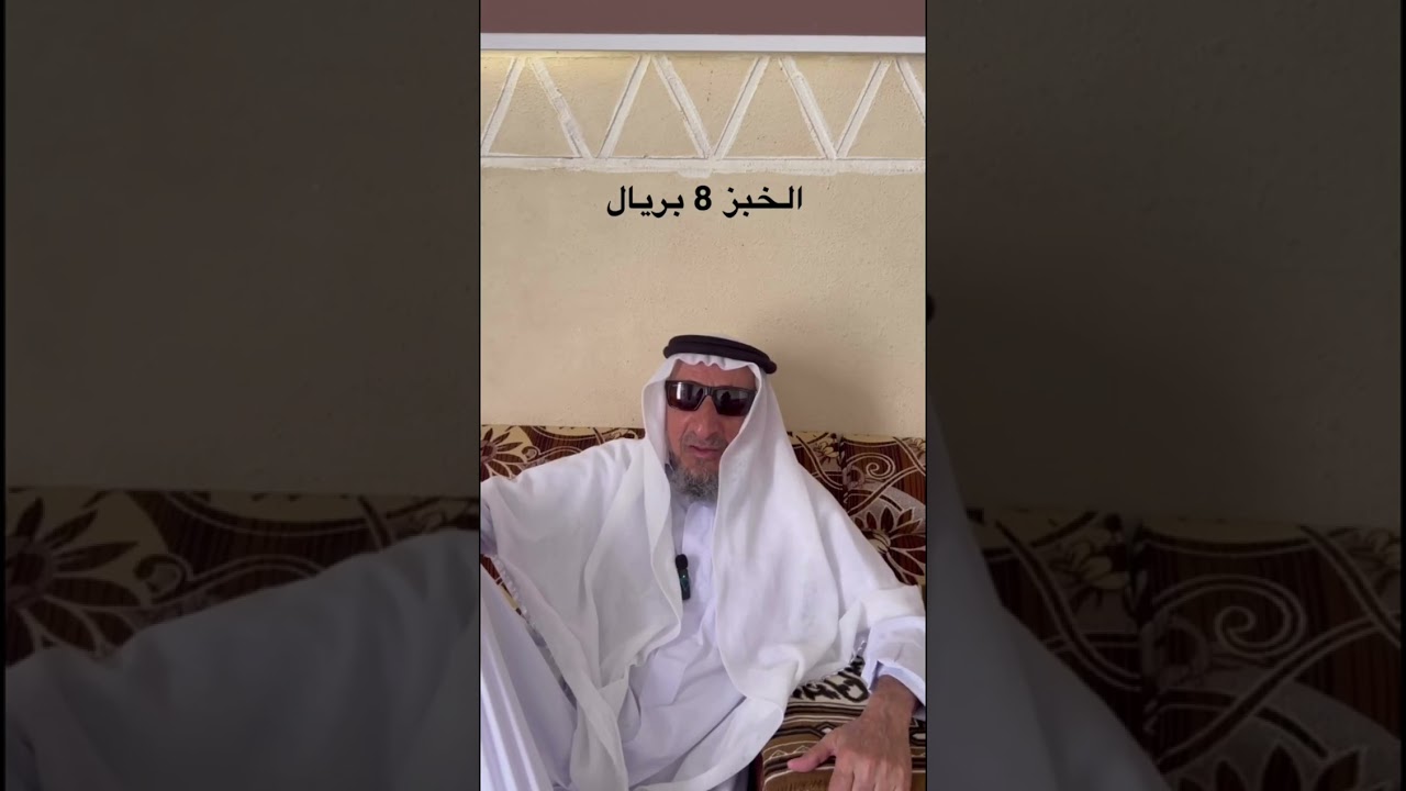  احمد المنصور من روضة سدير الجدري اخذ عيونه 