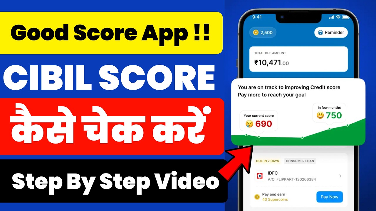 Good Score App Review | Good Score App Se Cibil Score Kaise Badhaye | Good Score App Kya Hai