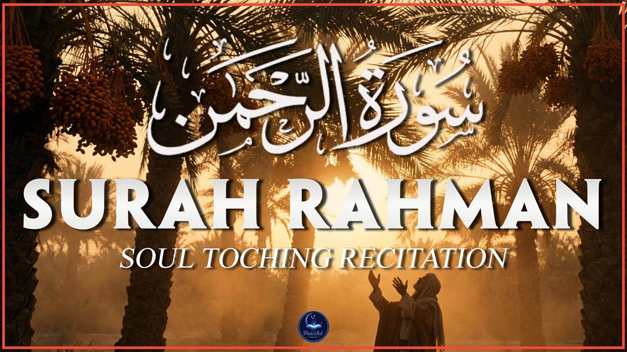 Surah Ar-Rahman | محمد ديبيروف | سورة الرحمن | Muhammad Dibirov