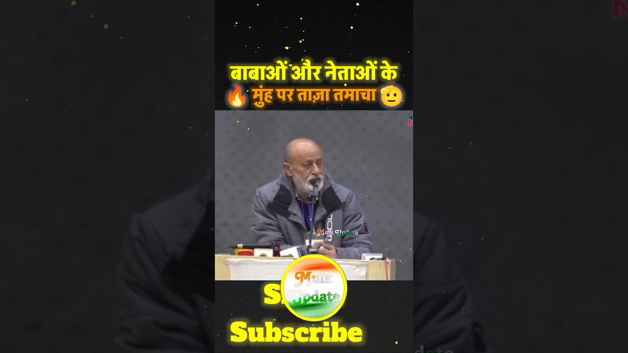 Darwinism aur Periodic Table par Bawal! Scientists vs Netas & Babas 🔥 | Rationality Under Attack?