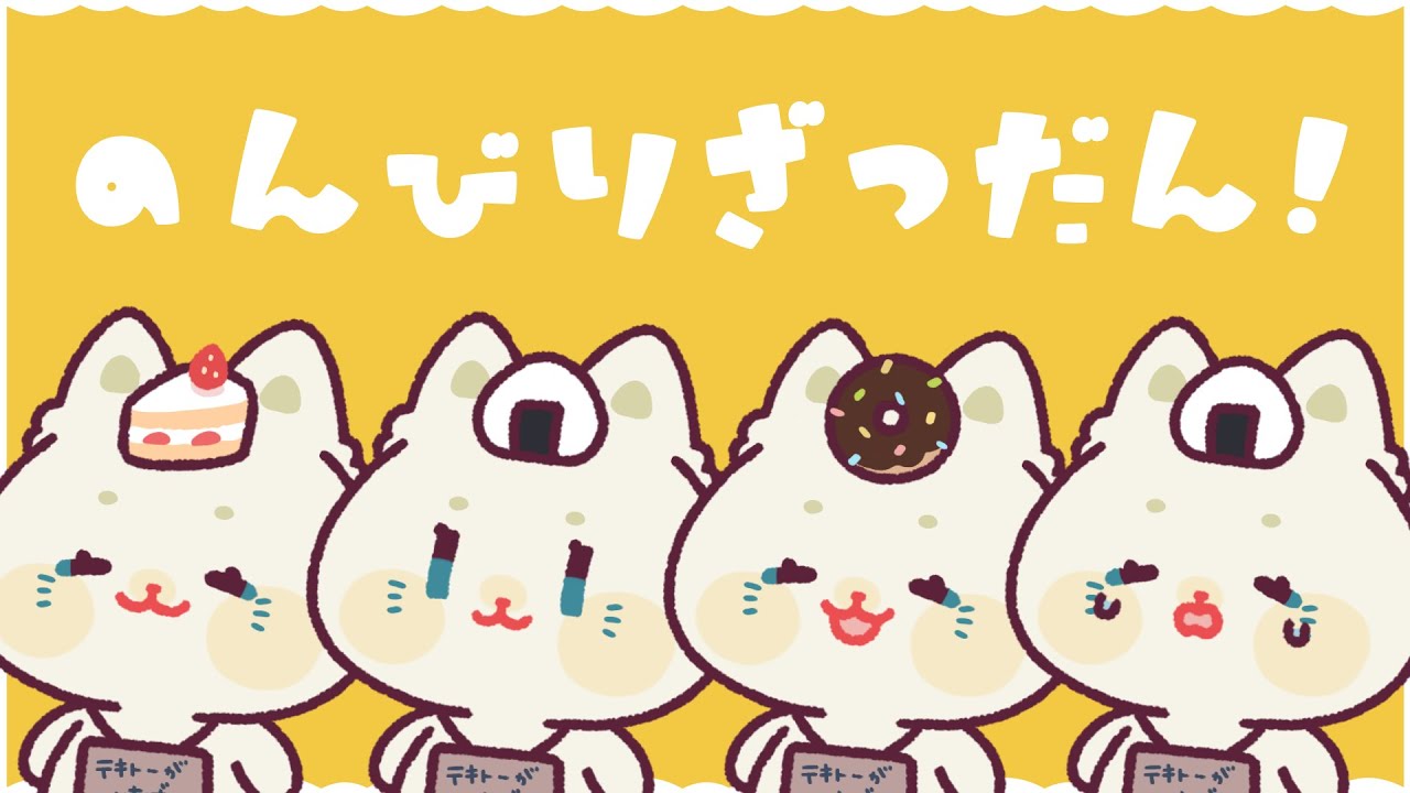 【雑談】2周年らしい！【ぱんぱかちー】