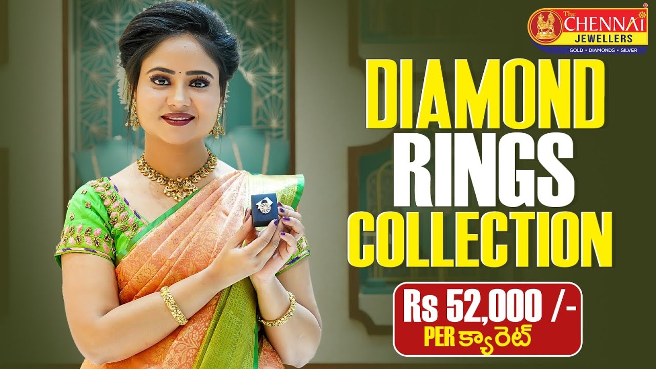 Diamond Rings Collection 52,000 Rs /- Per క్యారెట్ || The Chennai Jewellers
