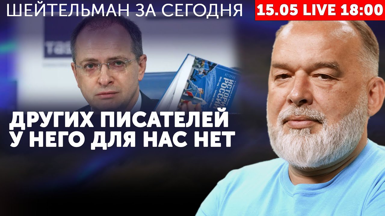 Московский цирк на гастролях в Стамбуле! Почему Трамп тянет мазу за РФ? Путина троллит даже Собчак