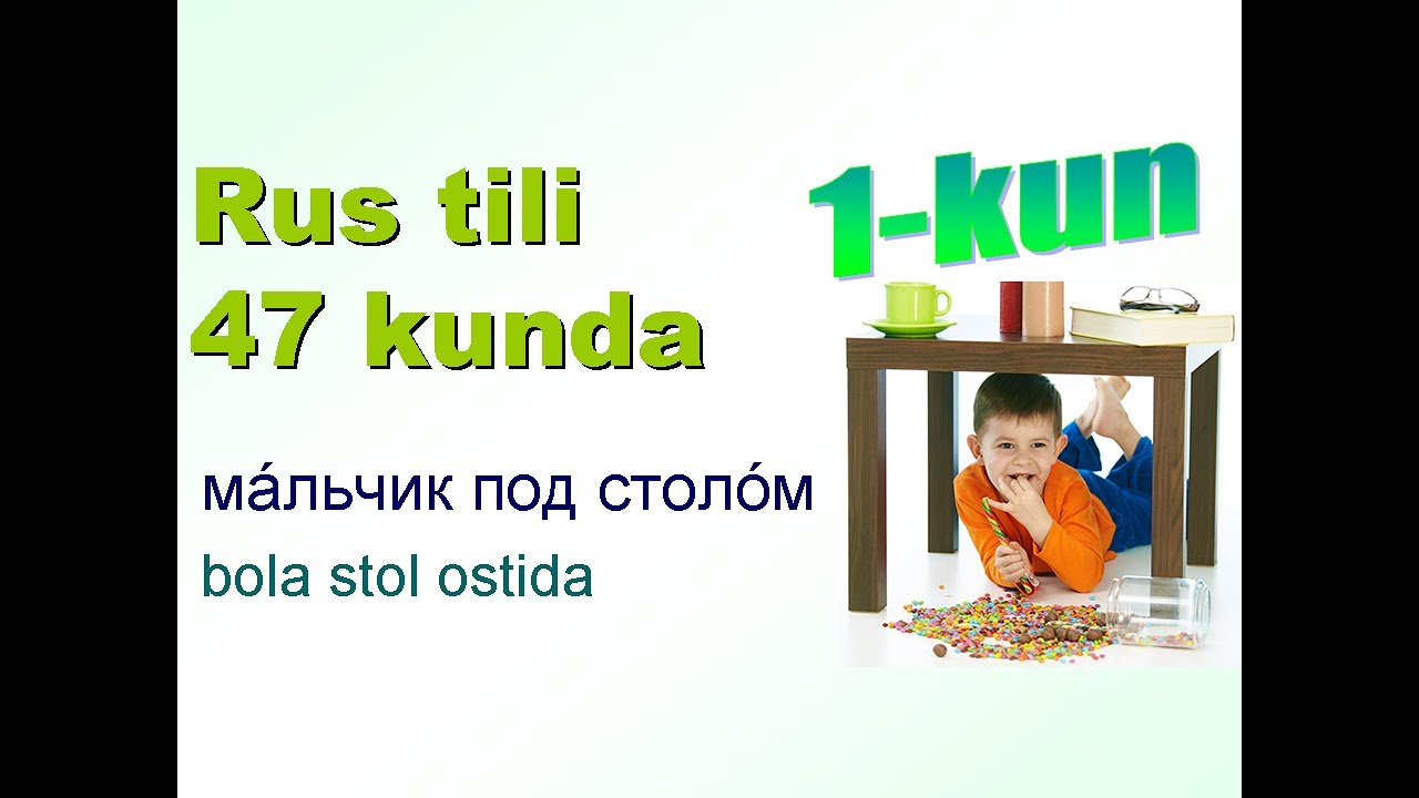 Rus tili 47 kun ichida. 1-kun. Dastlabki ot va bog`lovchilarni kiritish. рус тилини урганамиз