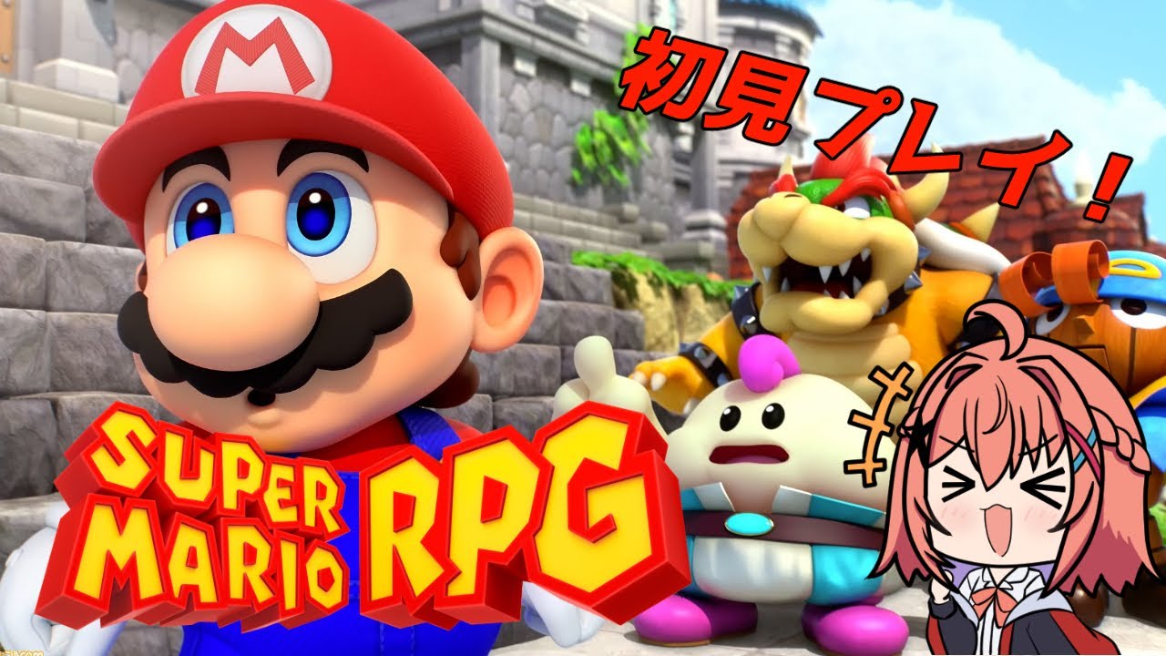 【スーパーマリオRPG】ピーチ姫はどこに！？#2【暁 あかね】