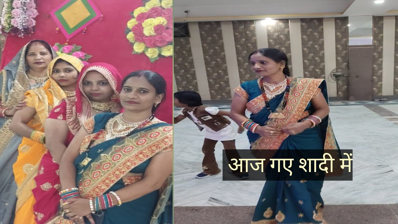 My new vlog # ajj gye shadie me  # the poonam kashyap vlog 