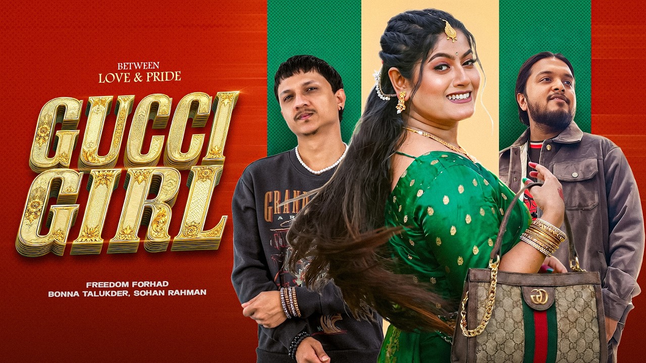 GUCCI GIRL (গুচ্চি গার্ল)  | Sylheti Song | Freedom Forhad &times; Bonna Talukdar &times; Sohan Rahman
