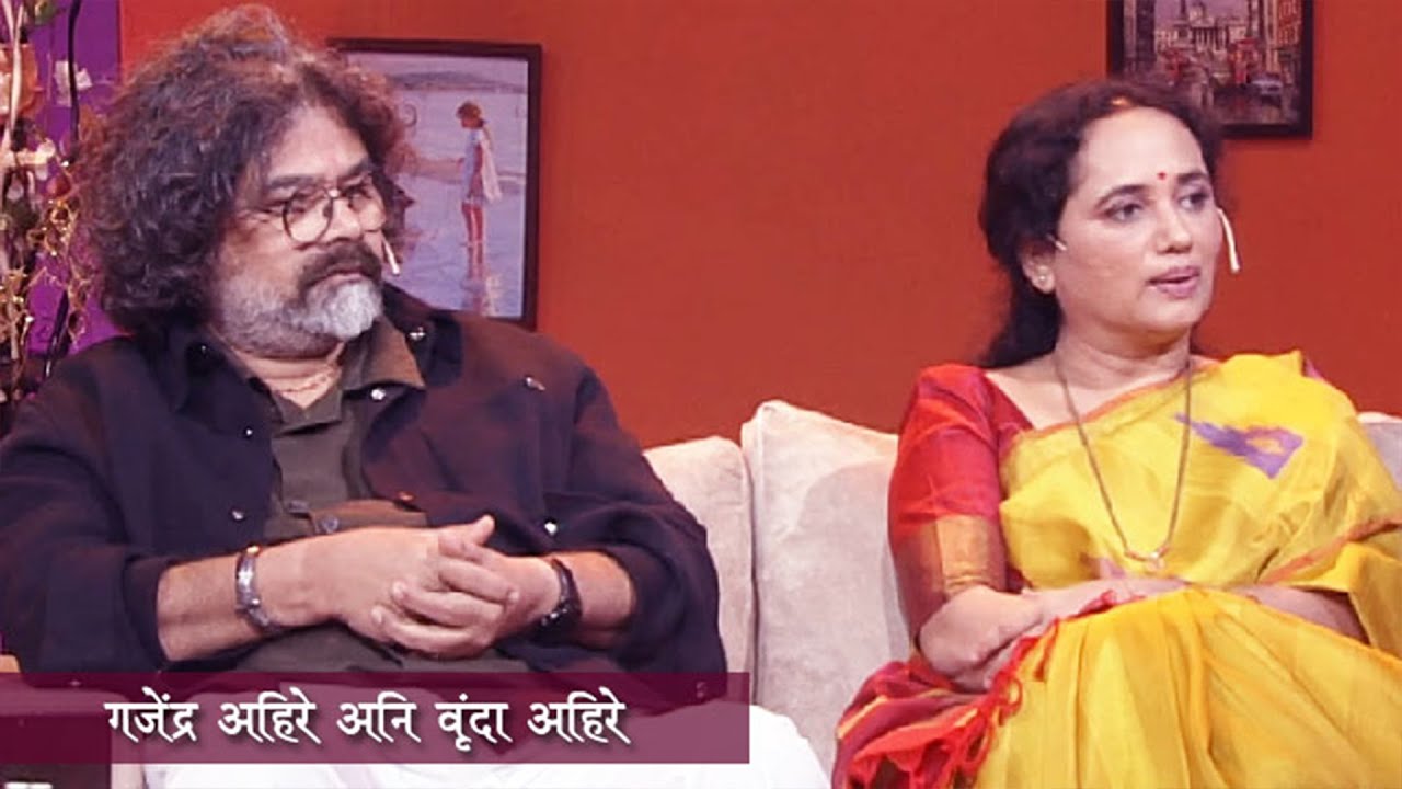 Aamche He Aamchi Hi | Ep 41 | गजेंद्र अहिरे | वृंदा अहिरे | Gajendra Ahere | Vrunda Ahere | 21.05.25