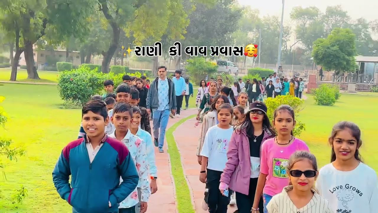 ✨ રાણી કી વાવ પ્રવાસ રેલવે સ્ટેશન પ્રાથમિક શાળા ડીસા બનાસકાંઠા 🥰 #tour #school #viral #trending 