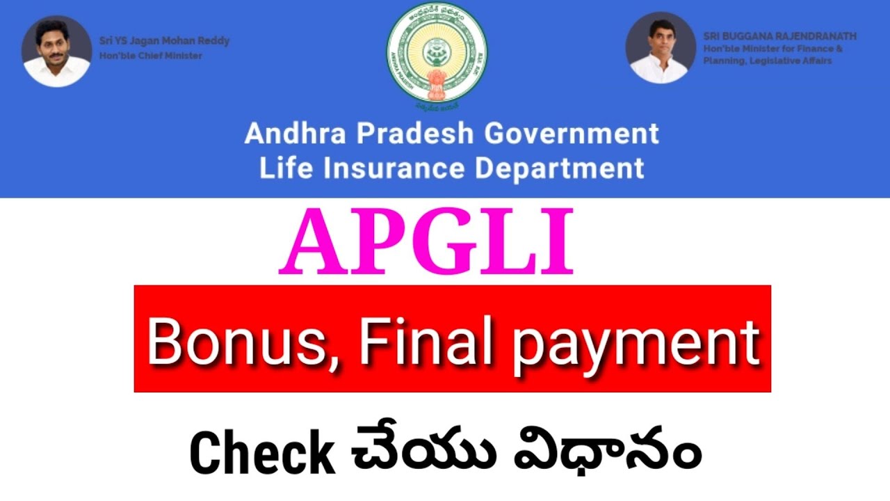 APGLI- Bonus ,Final payment తెలుసుకొను విధానం