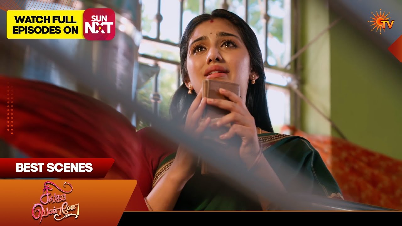 Singappenne - Best Scenes | 12 June  2026 | Tamil Serial | Sun TV