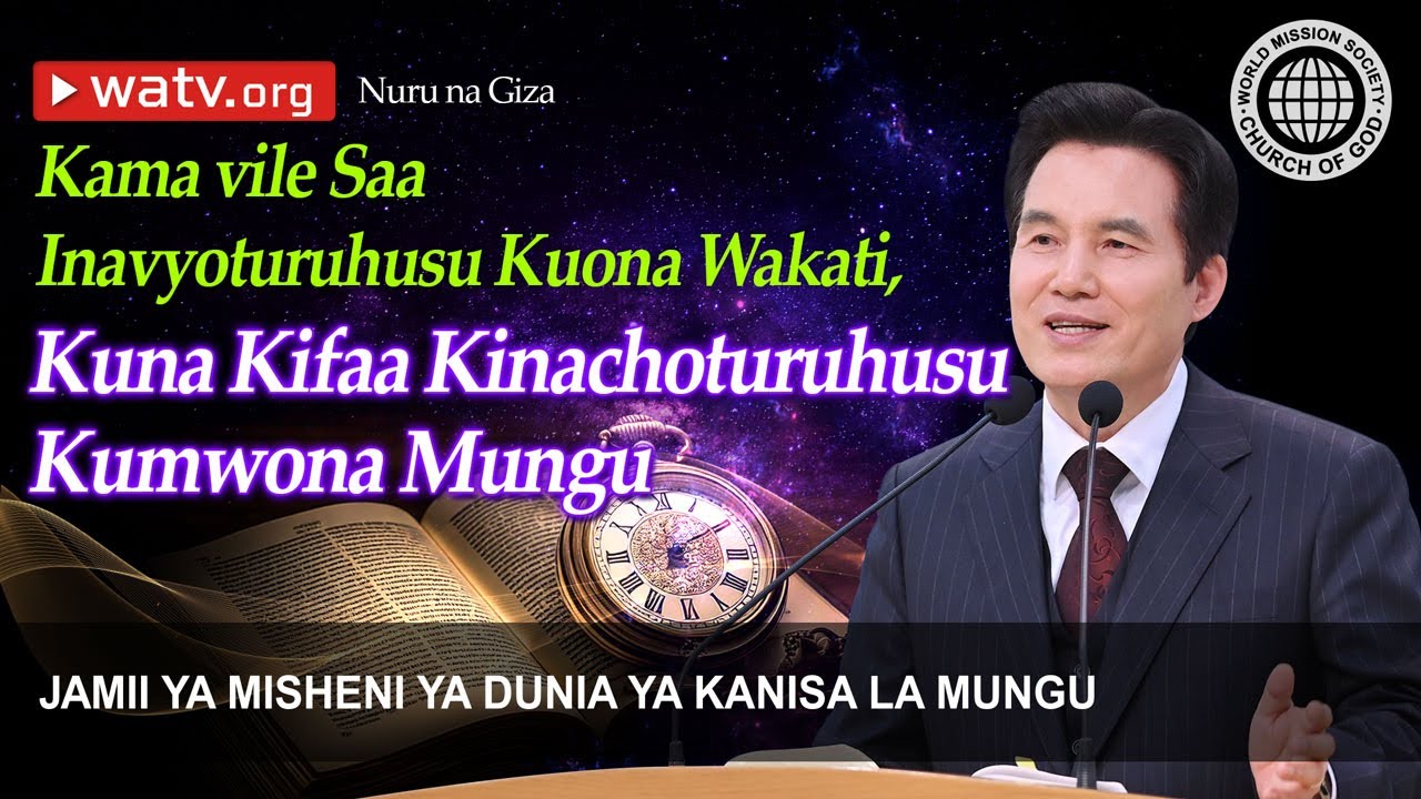Nuru na Giza | Jmdklm, Kanisa la Mungu