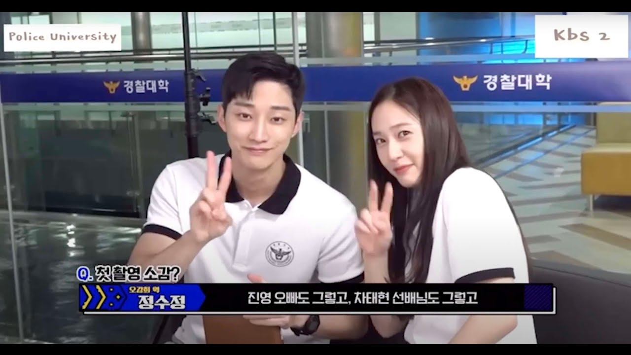 10 minutes of all jinyoung and krystal sweet bts moments