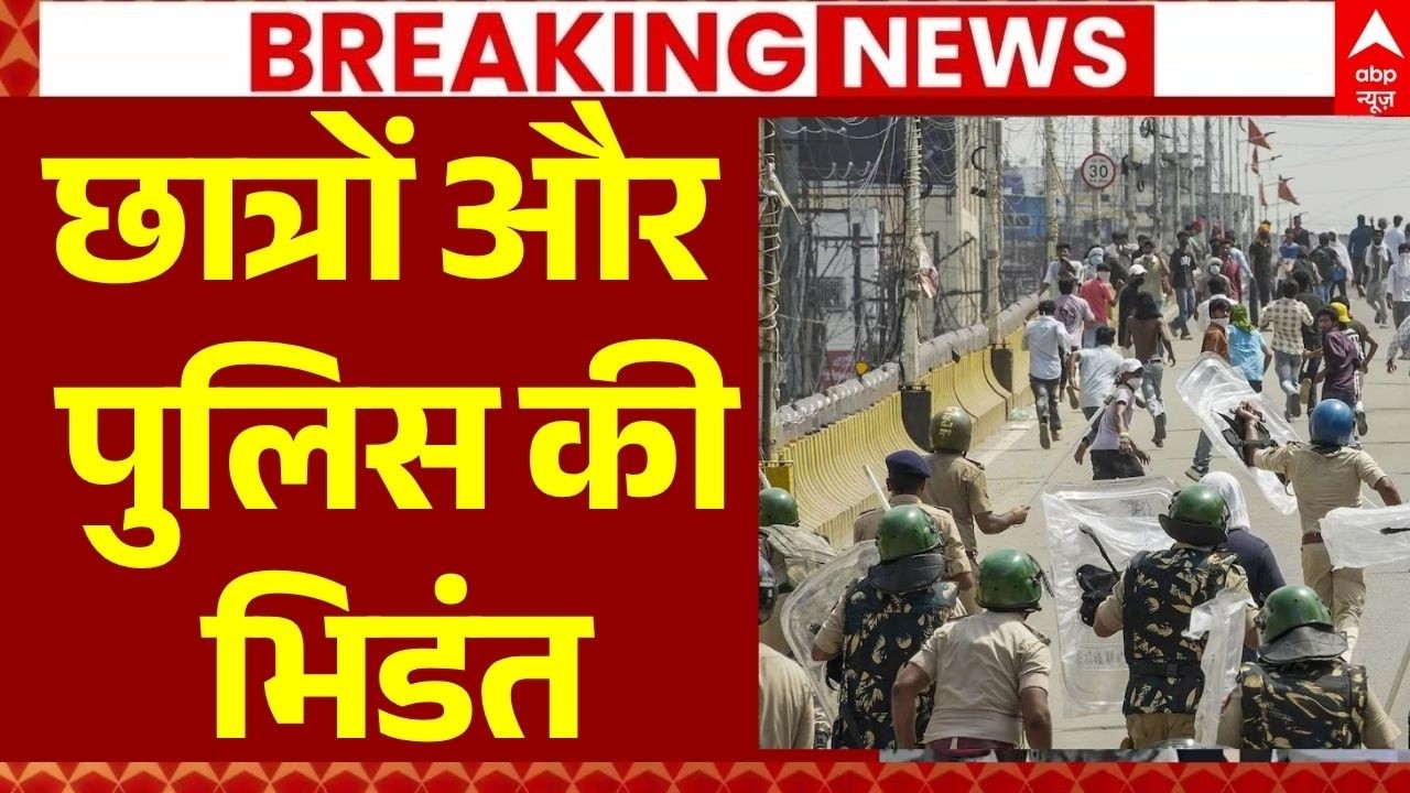 Tejashwi Yadav Patna Protest March LIVE: छात्रों और पुलिस की भिडंत! | Bihar News | Police Action