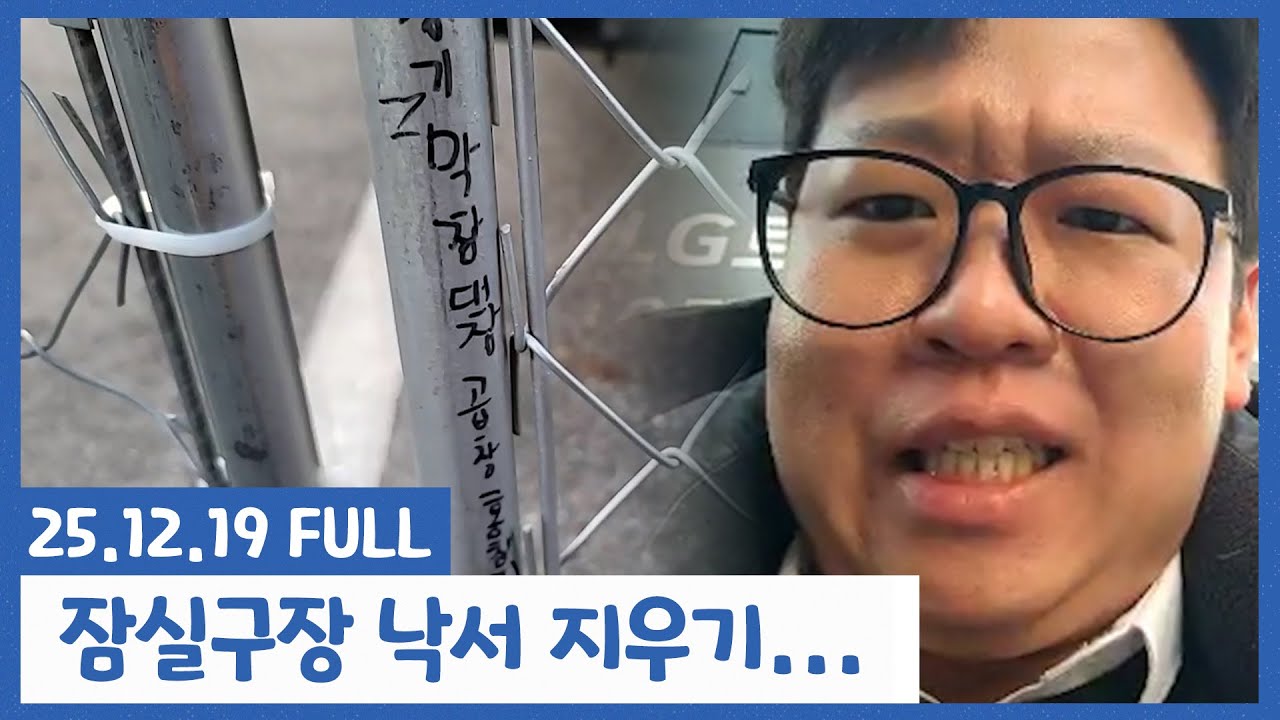 홍창기 선수 다시 한 번 죄송합니다..