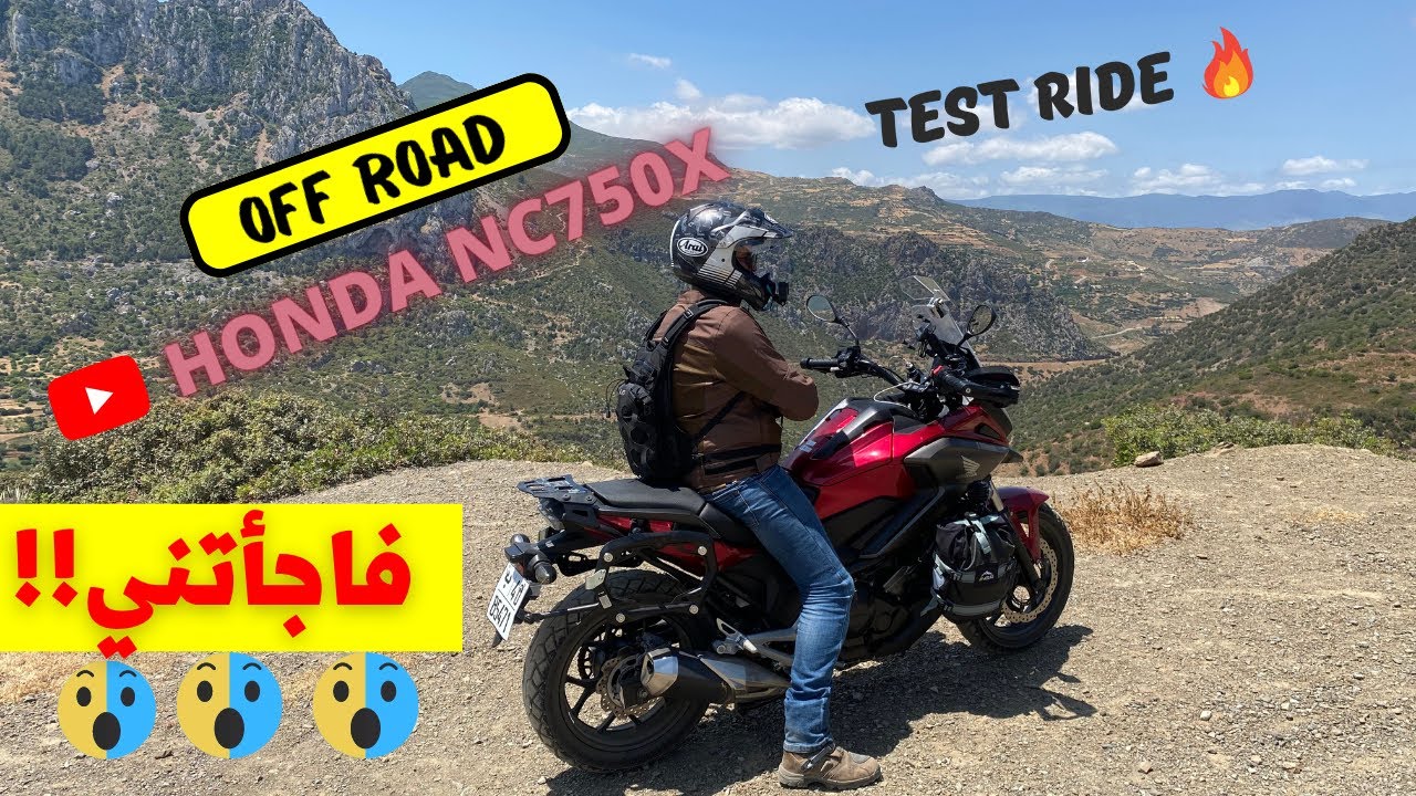 واش فعلا هاد الموطور 🏍ما خدامش فل 😱offroad؟