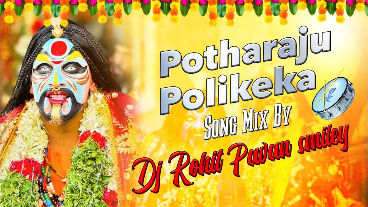 POTHARAJU POLIKEKA SONG MIX BY DJ ROHIT X PAVAN SMILEY