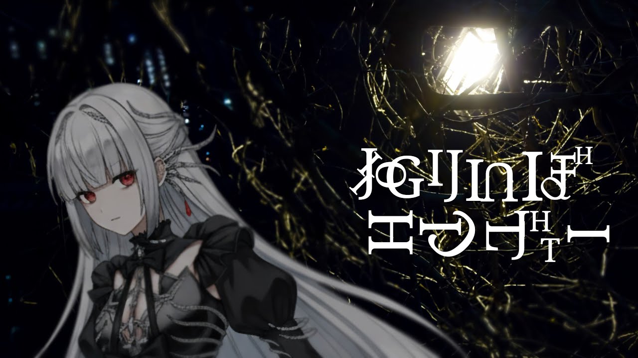 【無來】独りんぼエンヴィー（koyori/電ポルP）−cover song−