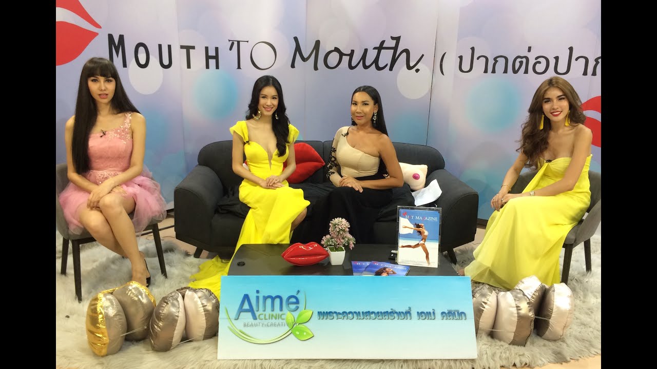 Mouth'ToMOUTH สัมภาษณ์คุณแซมมี่ ศิรภัสสร MTU & MIQ 2011 :: Scoop Miss Grand Bangkok 2016