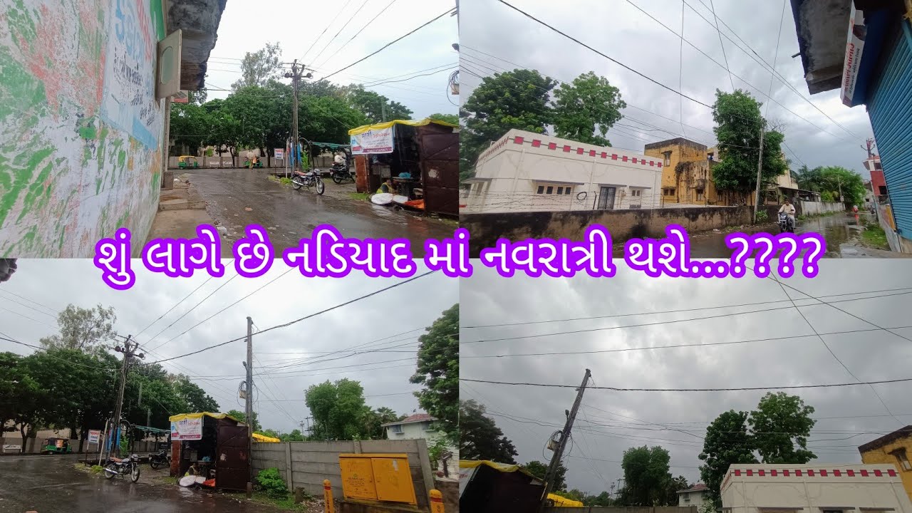 નડિયાદ માં કંઇક અલગ જ વાતાવરણ | પવન સાથે વરસાદ