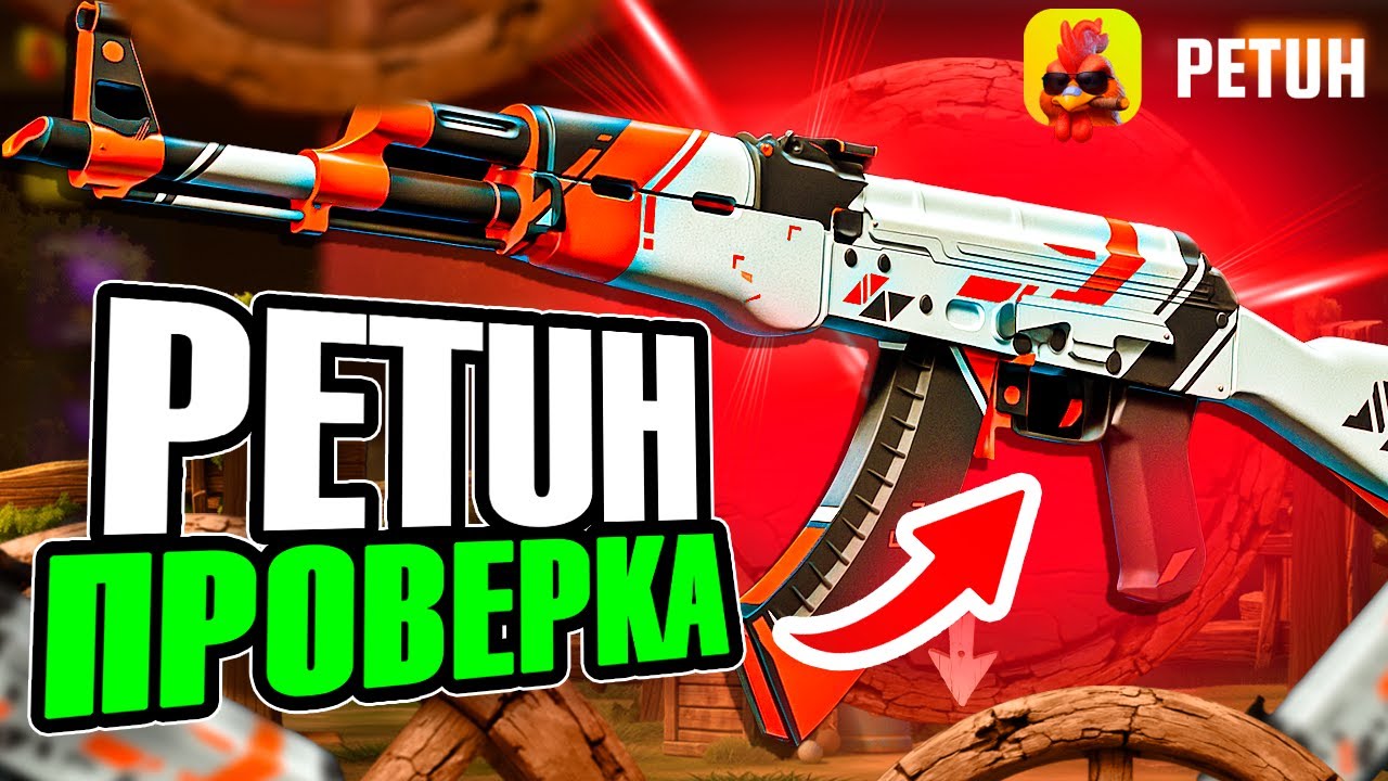 ОБЗОР НОВЫХ БОКСОВ 2 НА PETUH CLUB! НЕ УЖЕЛИ ЗАНОС! ПРОВЕРКА САЙТА ПЕТУХ КЛАБ!