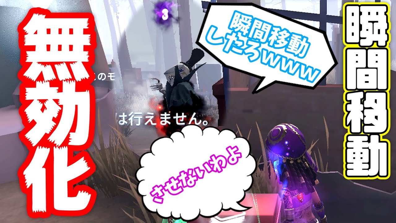 【第五人格】ハンターを拘束せよ！瞬間移動すら無効化する呪術師が強すぎるｗｗｗ【IdentityⅤ】【アイデンティティファイブ】【呪術師】