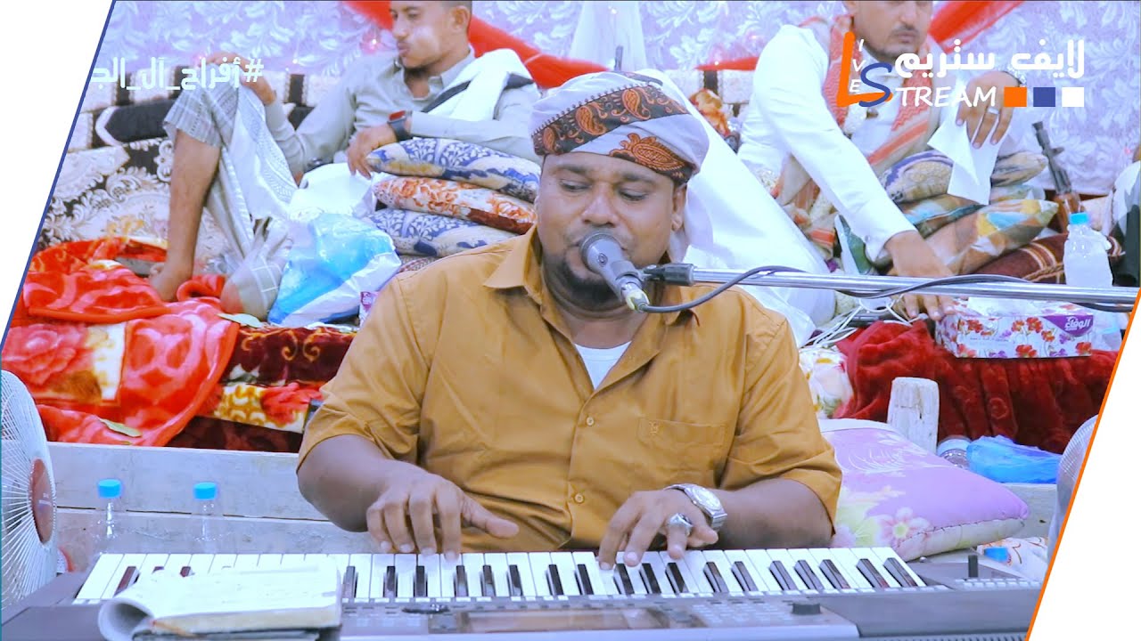 وليد قفلية - لية نفترق واحبيبي | افراح ال الجنيد بالكريسا | لايف ستريم للانتاج التلفزيوني