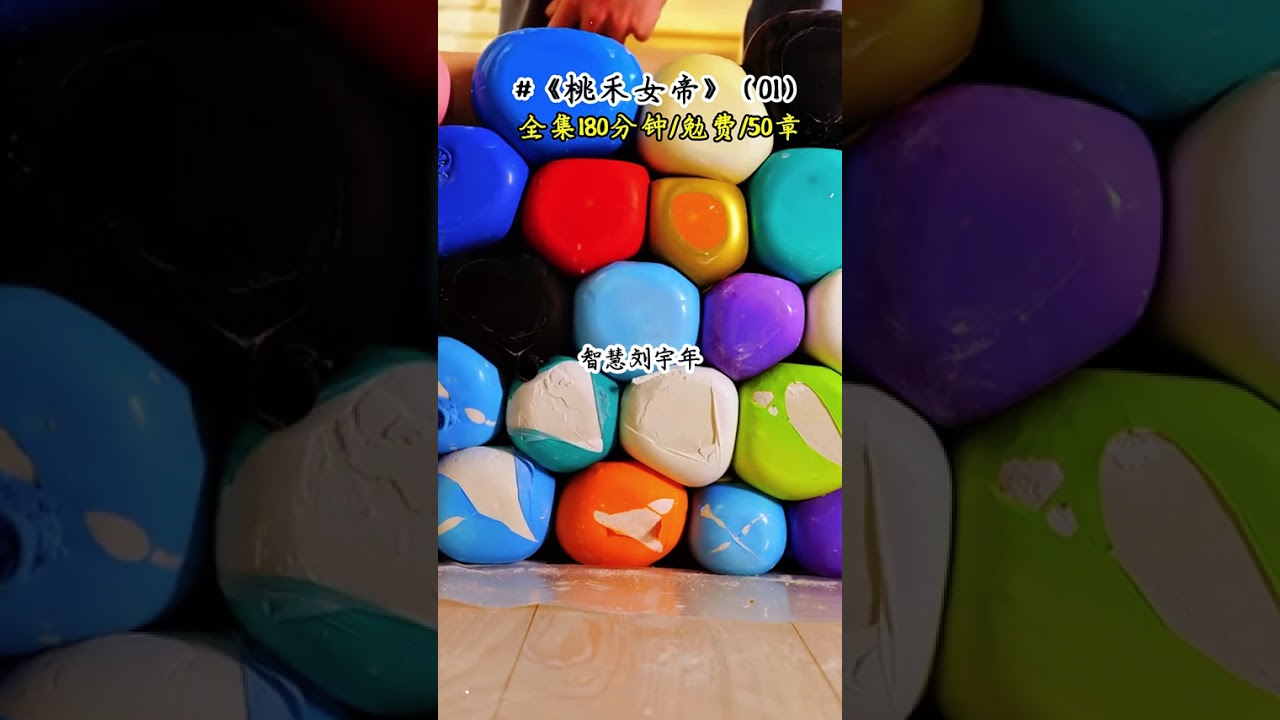 我的字典里就没有臣服两个字，穿成傀儡皇帝那天，我就立下了不是我死，就是他们疯的豪言壮志，当战神将军嘲讽我只知道贪图享乐，不关心战事时，我直接就是一个大白眼