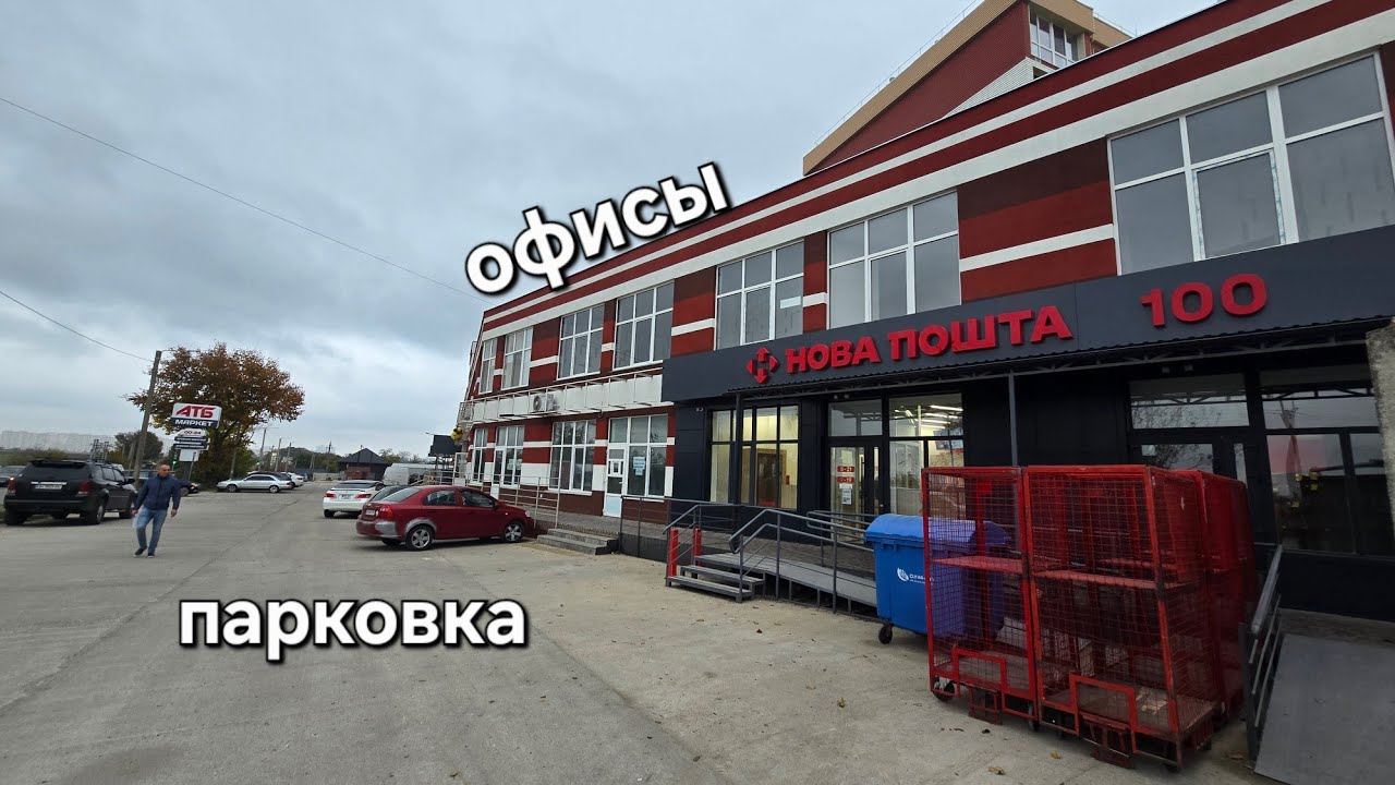 Купить Офисы Розенталь Как доехать и обзор 0674808822