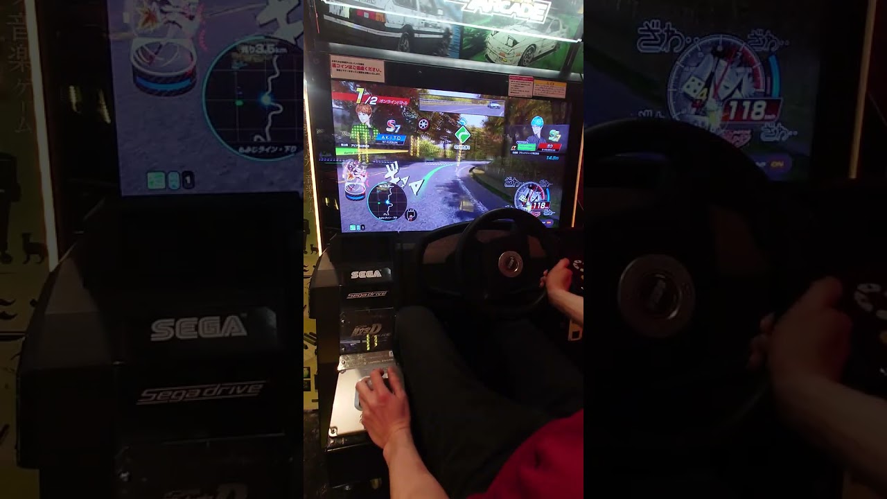 頭文字D THE ARCADE 全国対戦 もみじライン 下り