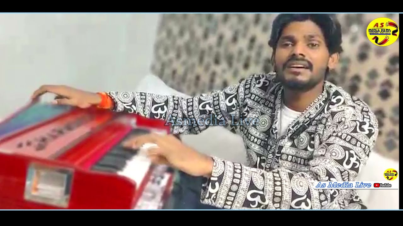 SANSEINN ( HARMONIUM VERSON ) COVER BY SAWAI BHAT || ASMEDIA LIVE ||