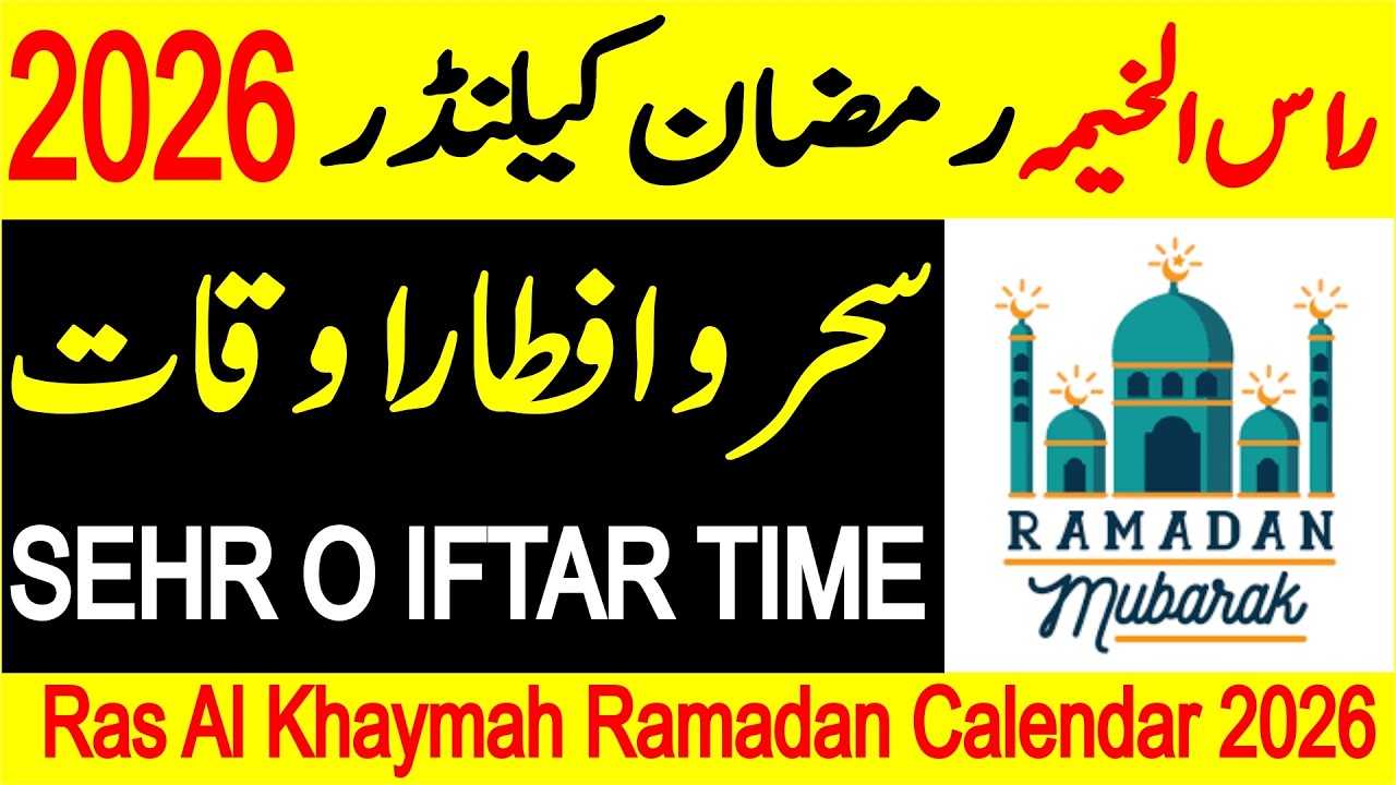 Sehr o Iftar TIme Table 2026 | Ras Al Khaymah Ramadan Calendar 2026 | Ras Al Khaymah Ramzan Calendar