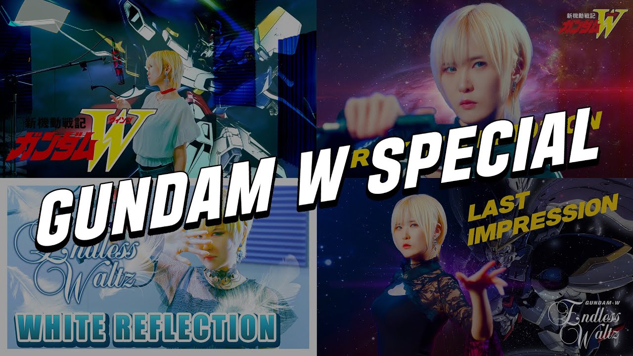 GUNDAM W Special Playlist [Studio aLf]
