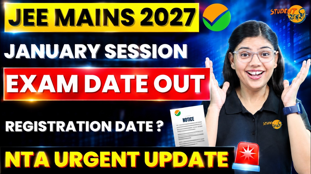 JEE Main 2027 Exam Date & Registration Form OUT| JEE Mains 2027 Application Form Date |  NTA Update✅