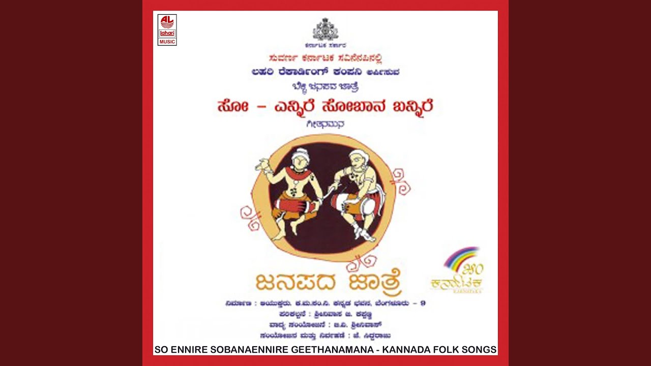Siddayya Swamy Banni