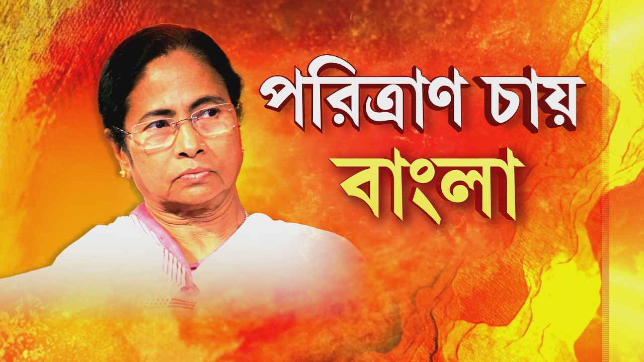 ভাতা বৃদ্ধির দাবিতে মিছিল। রাজপথে মিড ডে মিল কর্মীরা। ‘কলকাতা চলো’ অভিযান