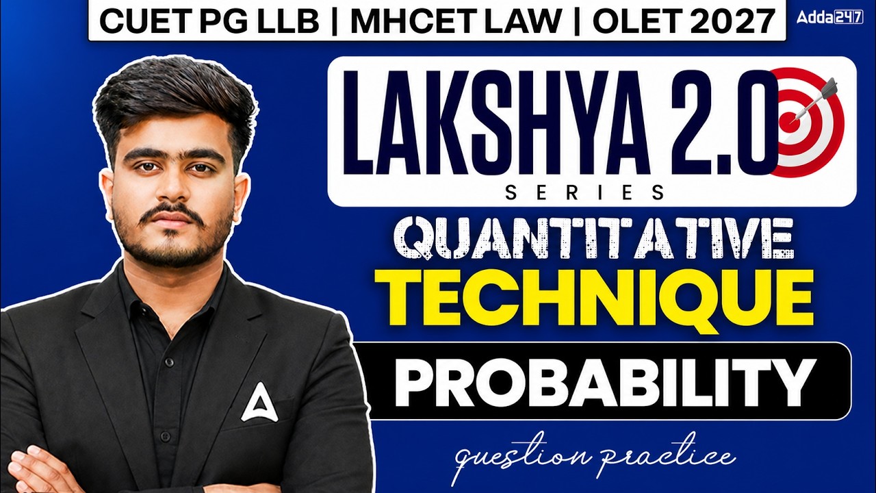 Quantitative Technique Probability | CUET PG LLB, MH CET Law & OLET 2027 | Lakshya 2.O Series