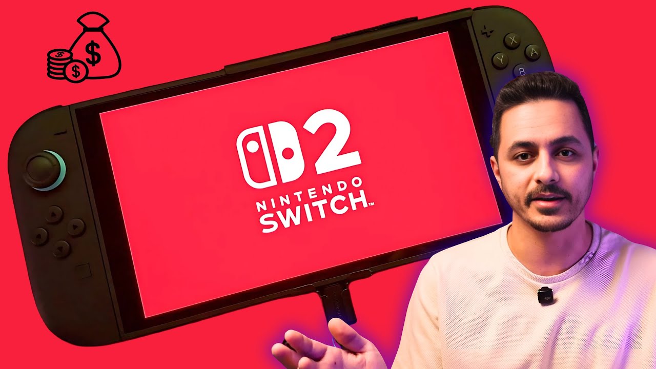nintendo switch 2 | رهيييب بس صدمي السعر