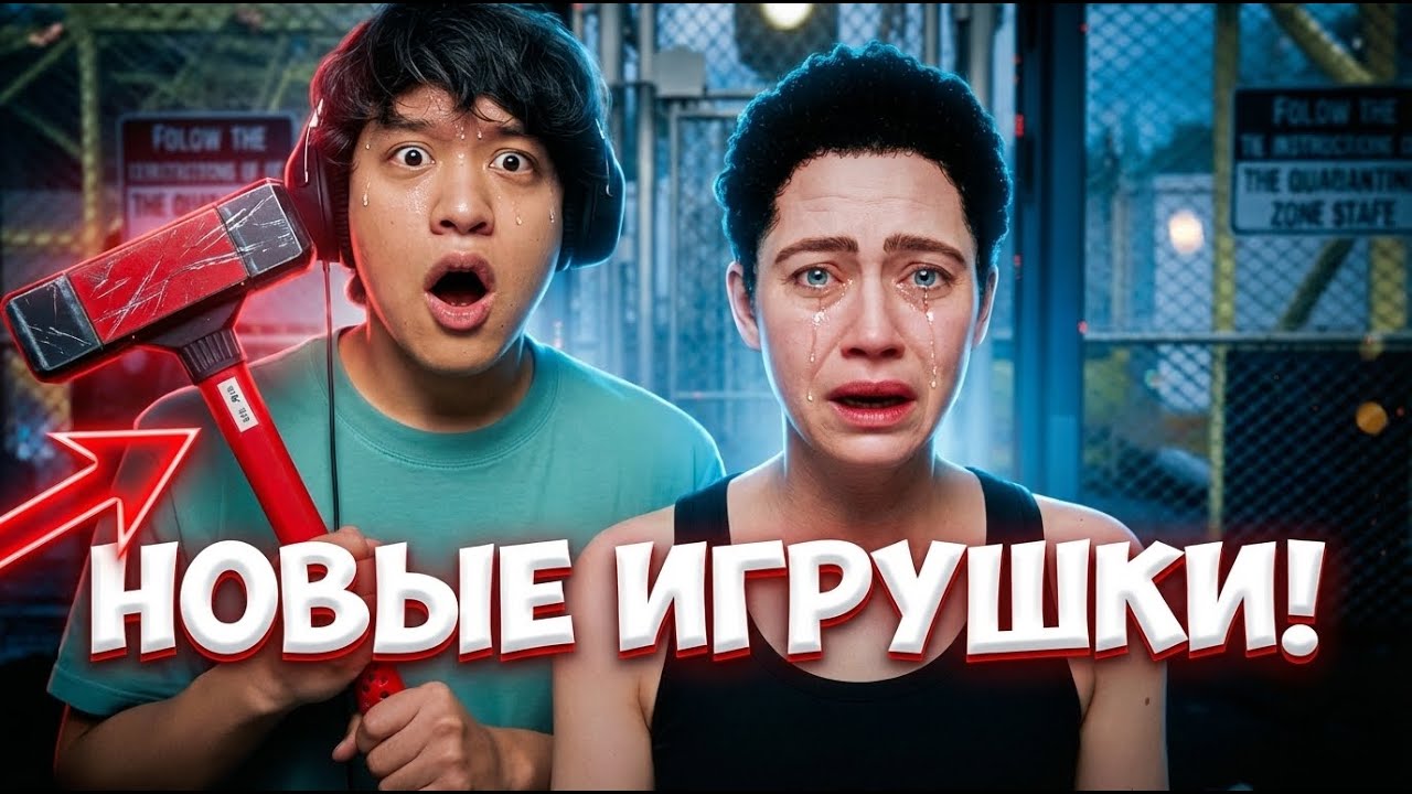 НОВЫЙ МОЛОТОЧЕК 🤩 В Игре: Quarantine Zone The Last Check