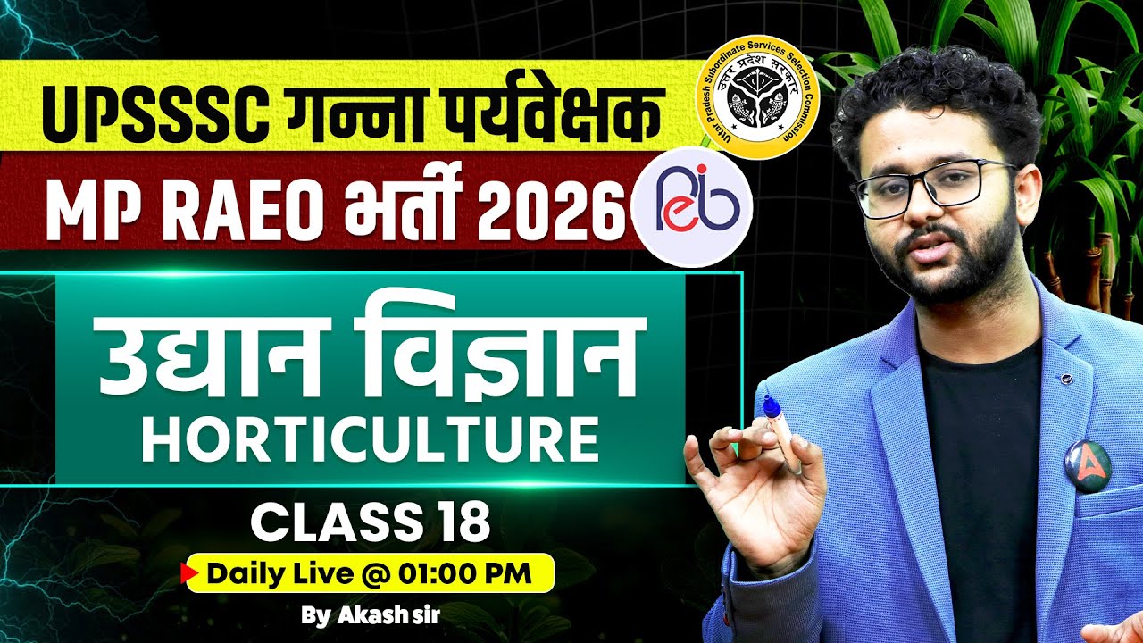 Horticulture | UPSSSC Cane Supervisor/MP RAEO Horticulture Classes 2026 | By Akash Sir