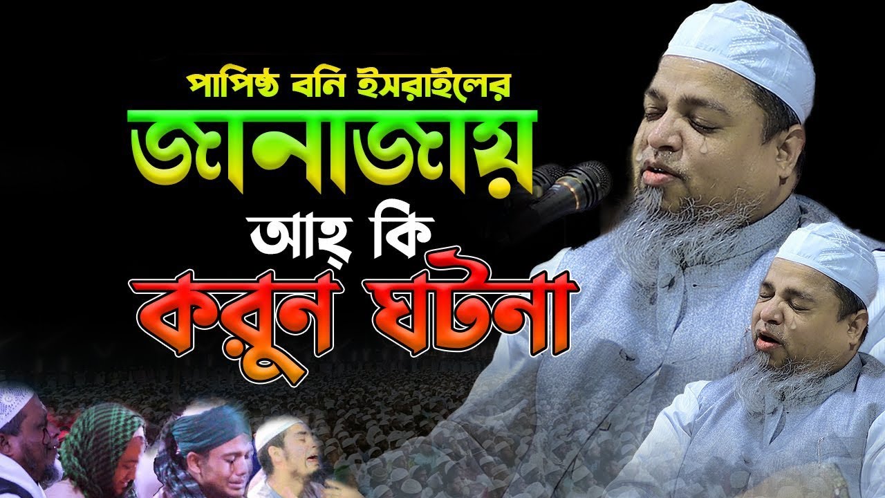 পা পিষ্ঠ বনি ই