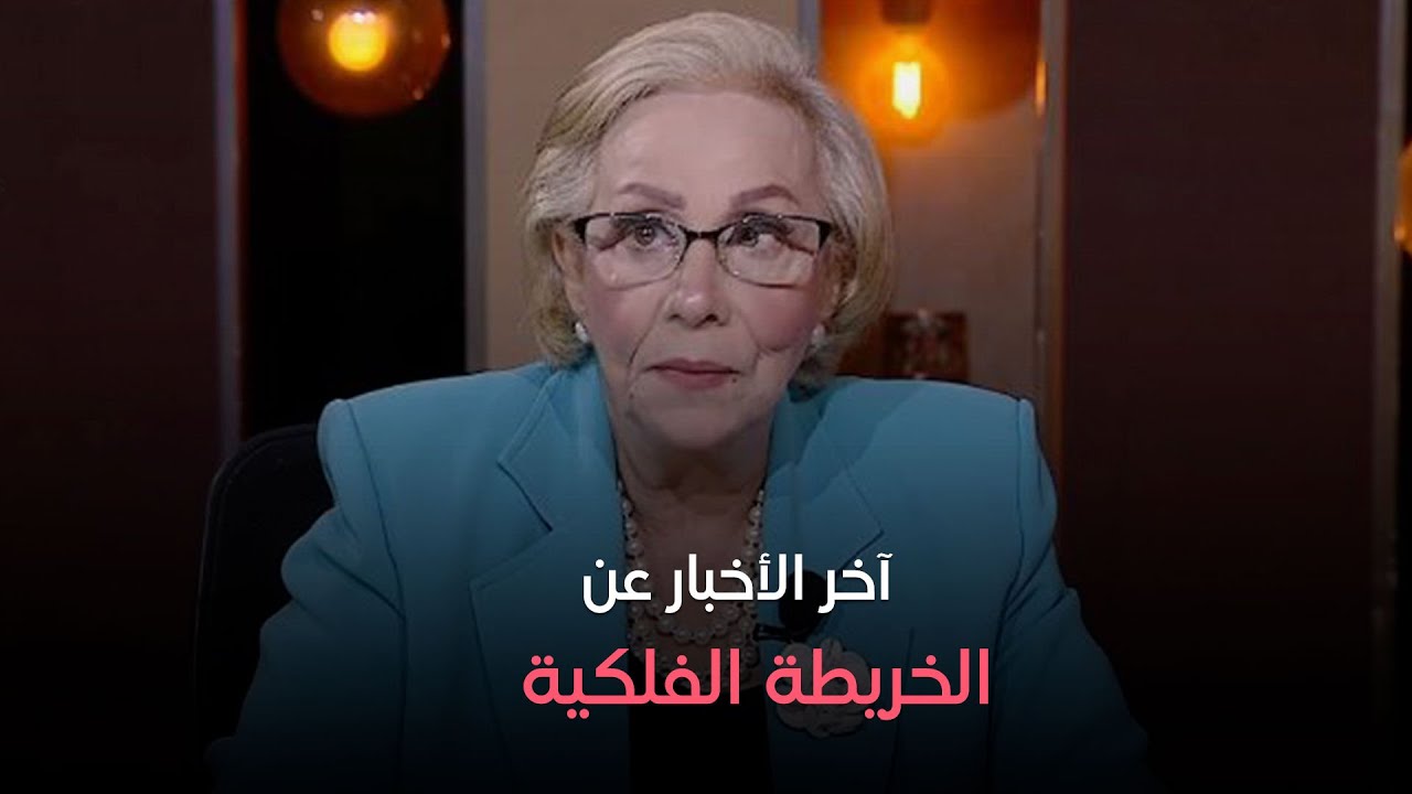 عالم الأبراج - مع د. نيفين أبو شالة وهند جلال - كاملة - 18-10-2024