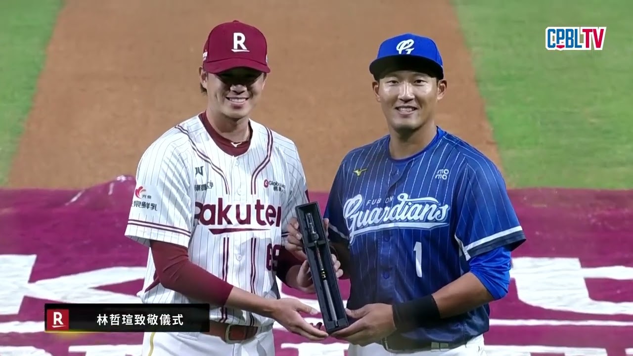 09/19 富邦 VS 樂天 賽前，樂天球團向悍將遊俠林哲瑄選手進行引退致意的儀式，感謝他對台灣棒球的奉獻