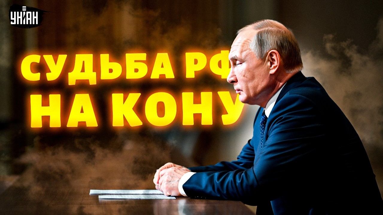 Кремль готовят к ПЫШНЫМ ПОХОРОНАМ: Путина отправили В НОКАУТ! Неожиданный поворот для Кремля