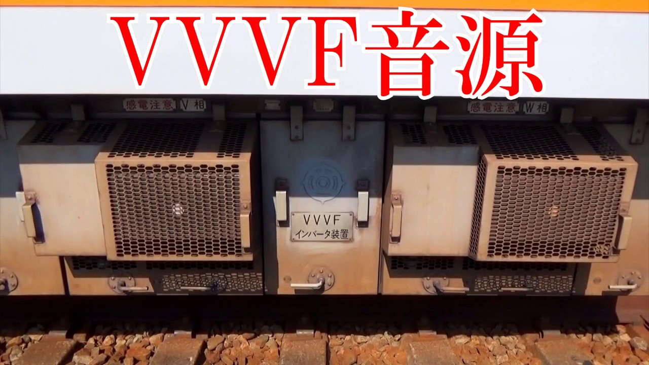 【VVVF音源♪】相鉄新7000系走行音　［日立GTO］