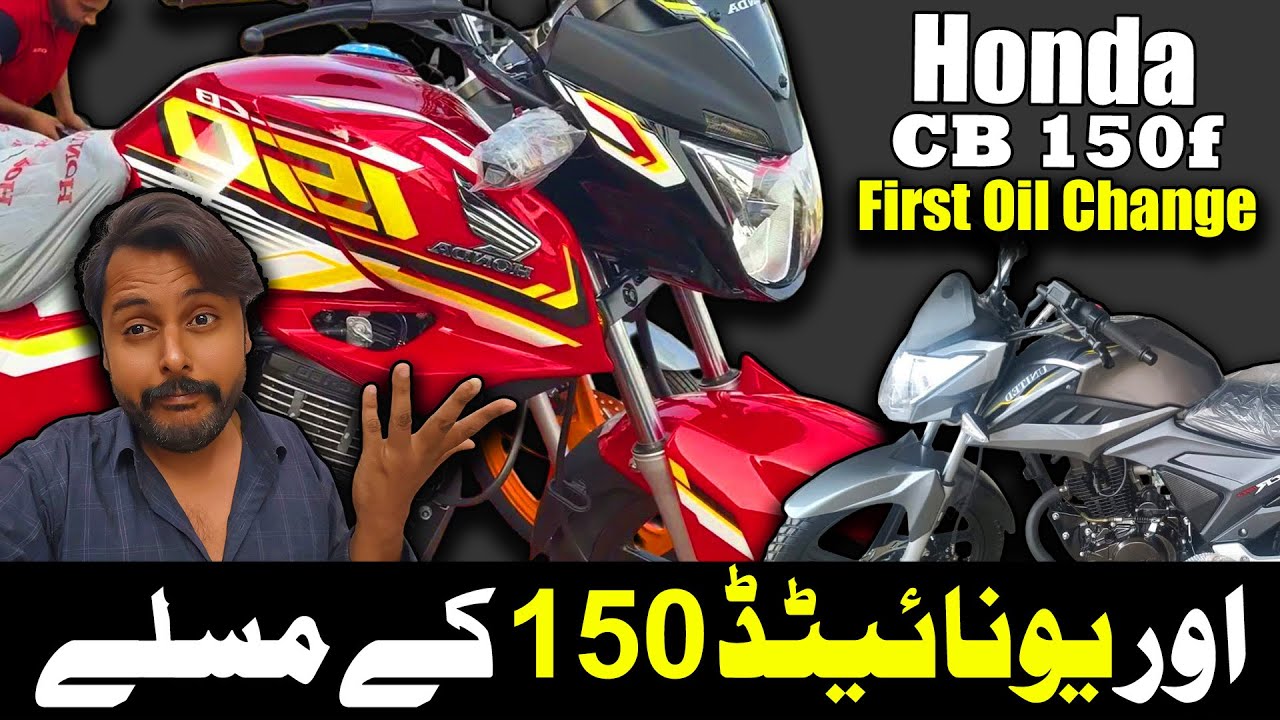Honda CB 150f First Oil, and United CCR 150 Problems, United Heating Issue? Honda CB 150 is Chinese?